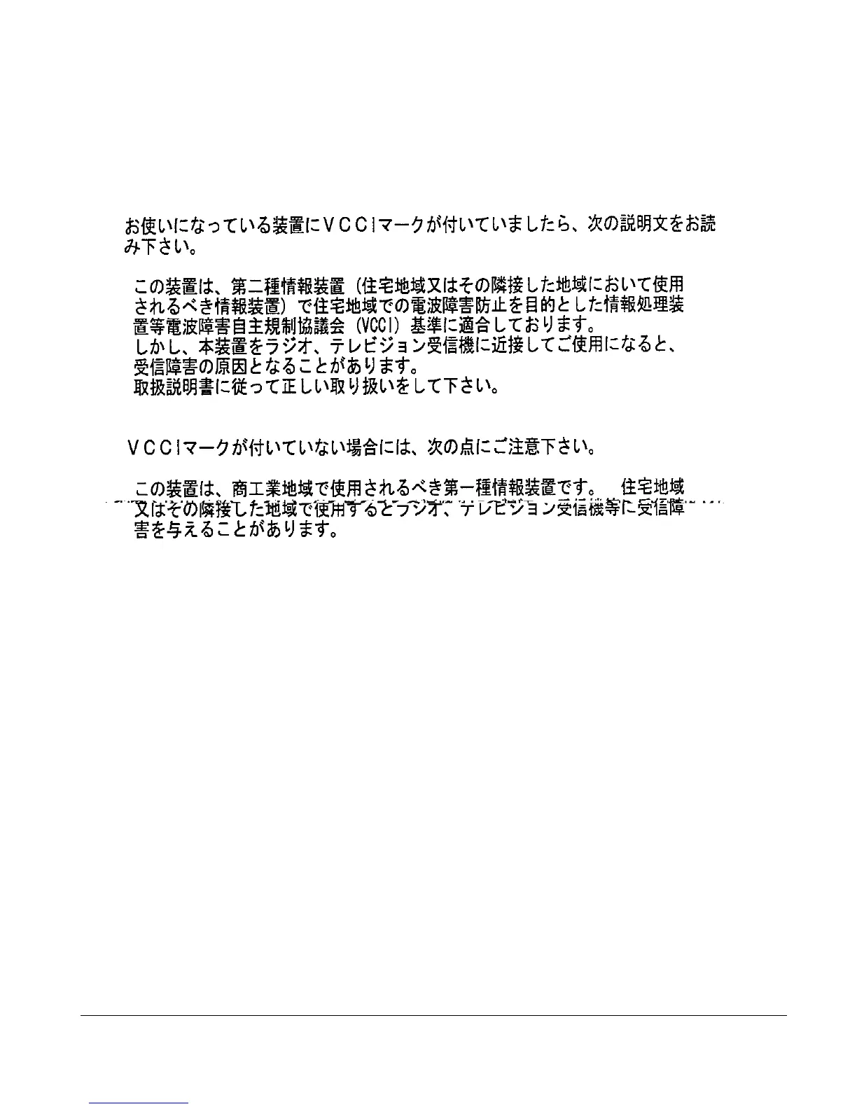 Page #128 background image