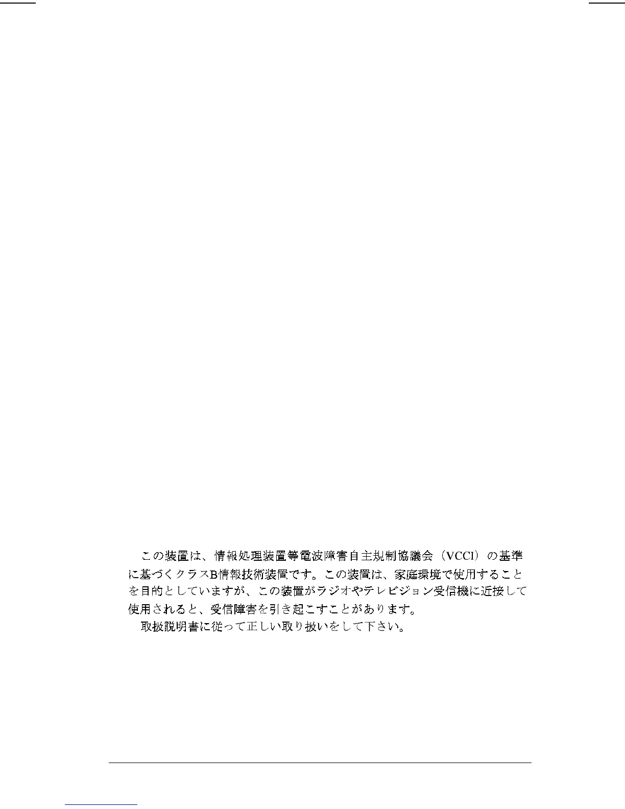 Page #190 background image
