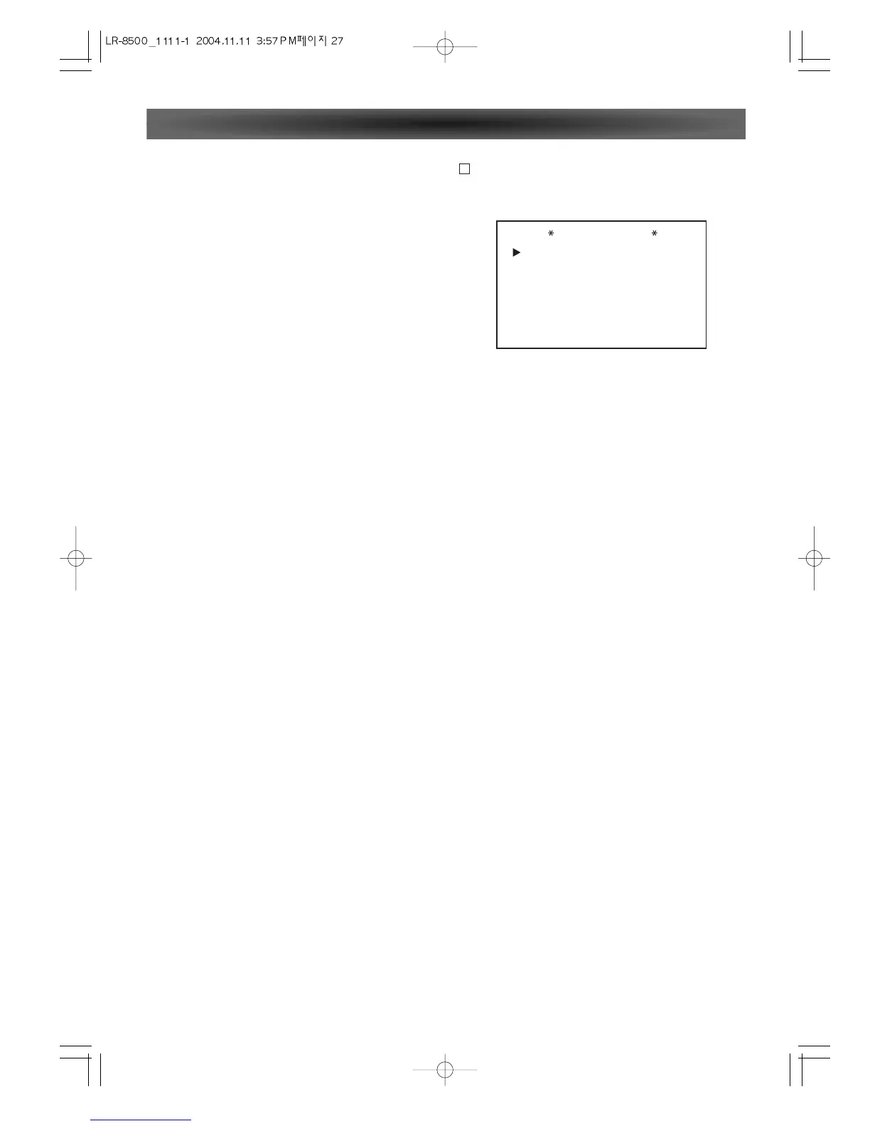 Page #27 background image