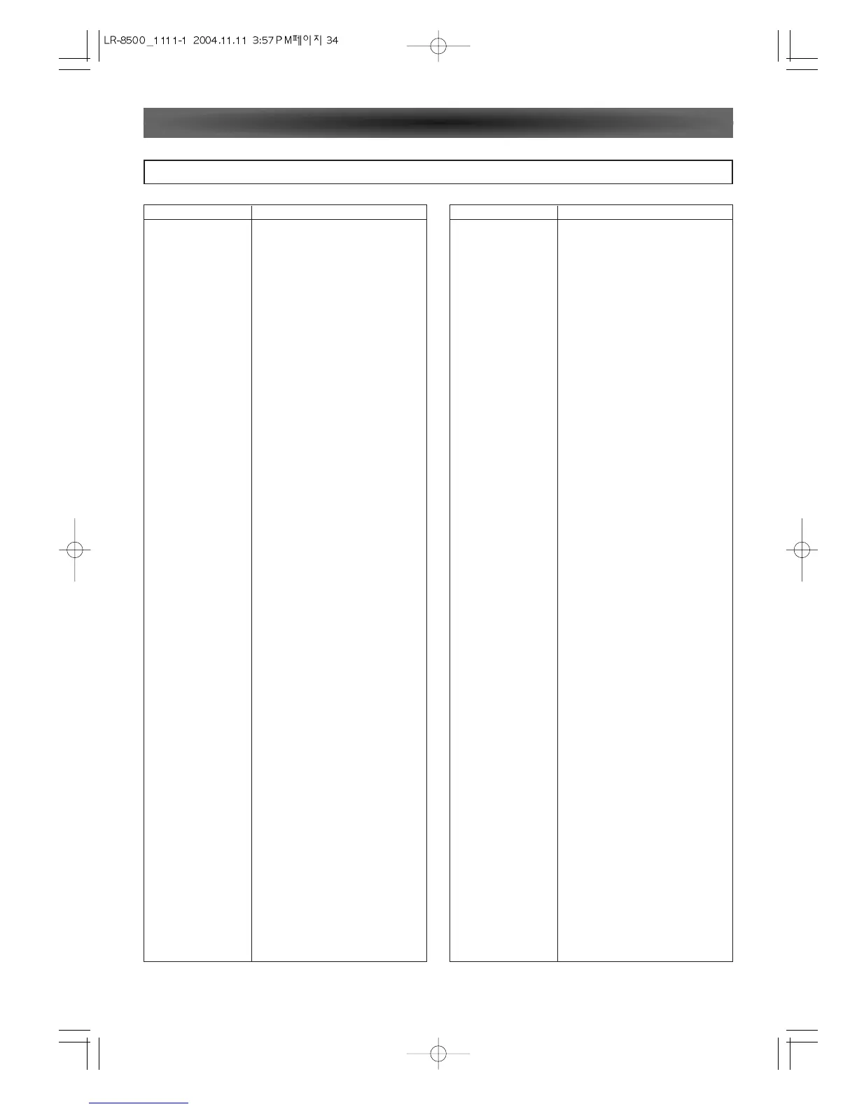 Page #34 background image