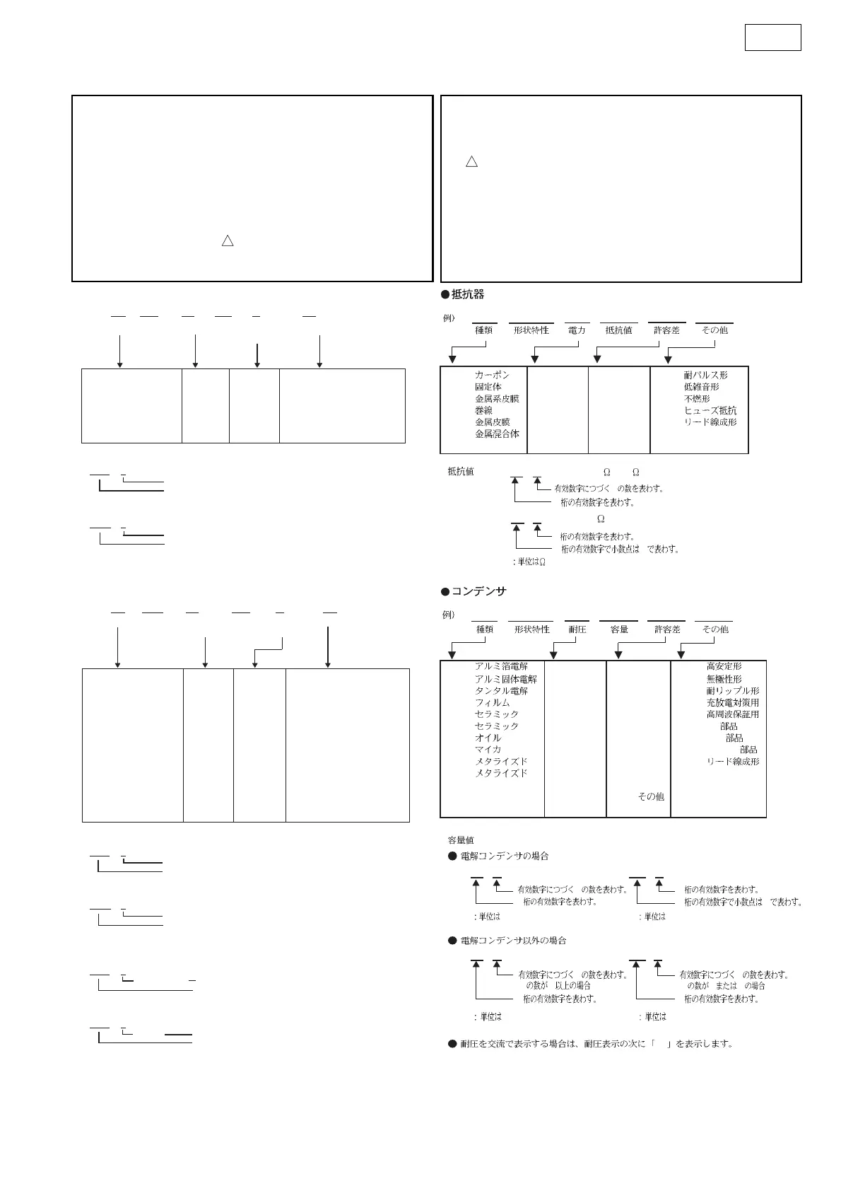 Page #69 background image
