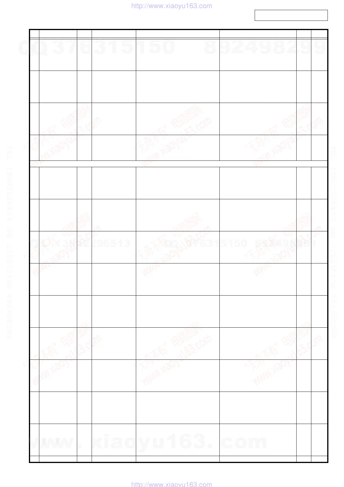 Page #44 background image