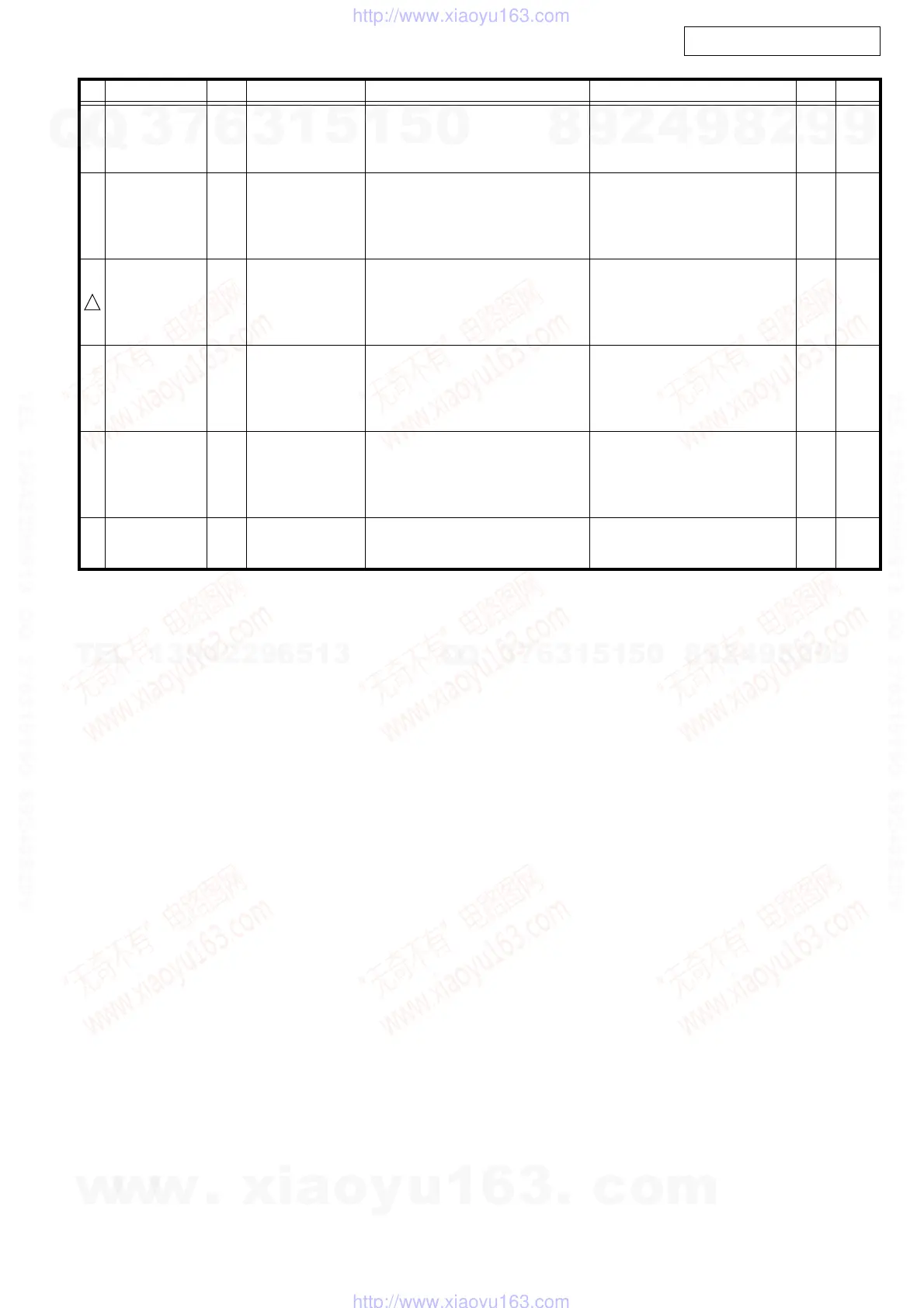 Page #45 background image