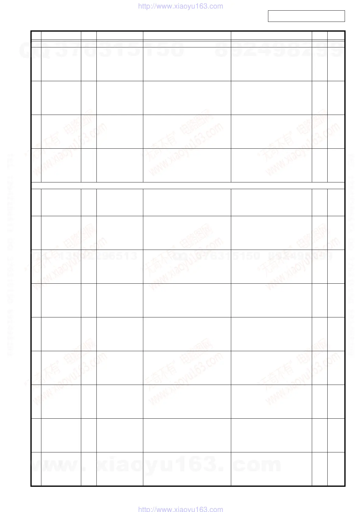 Page #47 background image