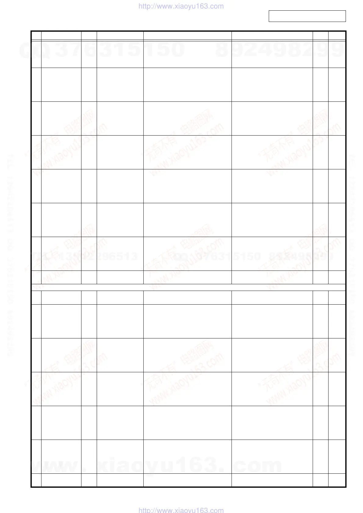 Page #49 background image
