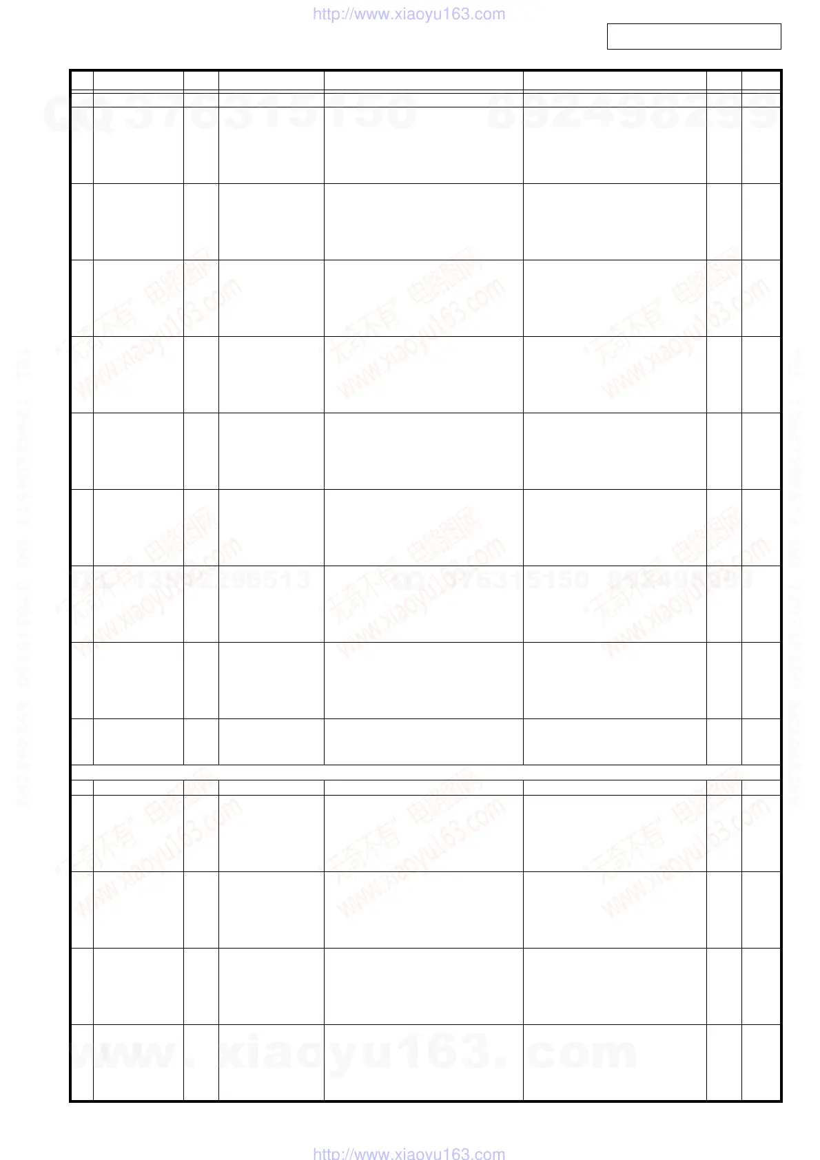 Page #59 background image