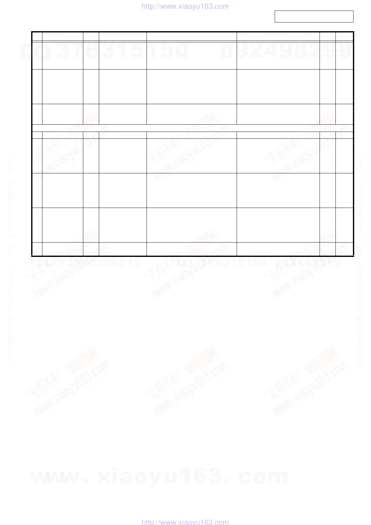 Page #67 background image