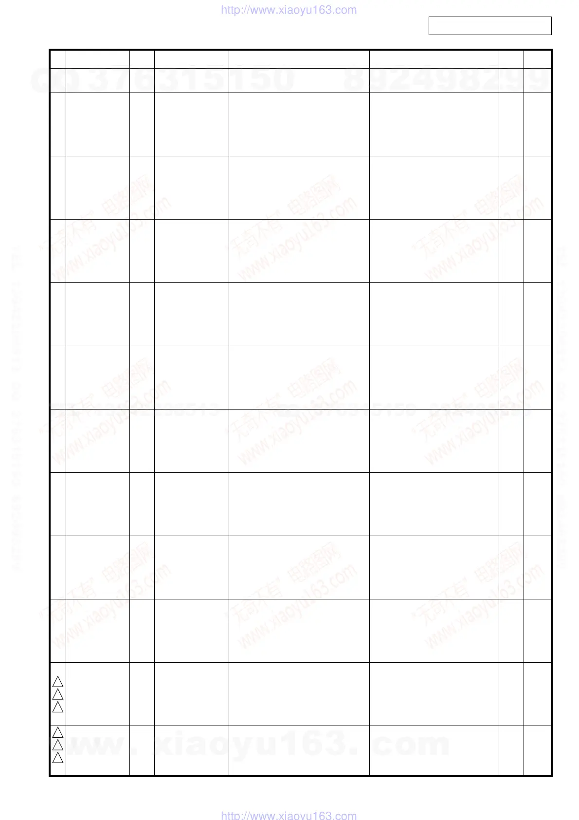 Page #71 background image