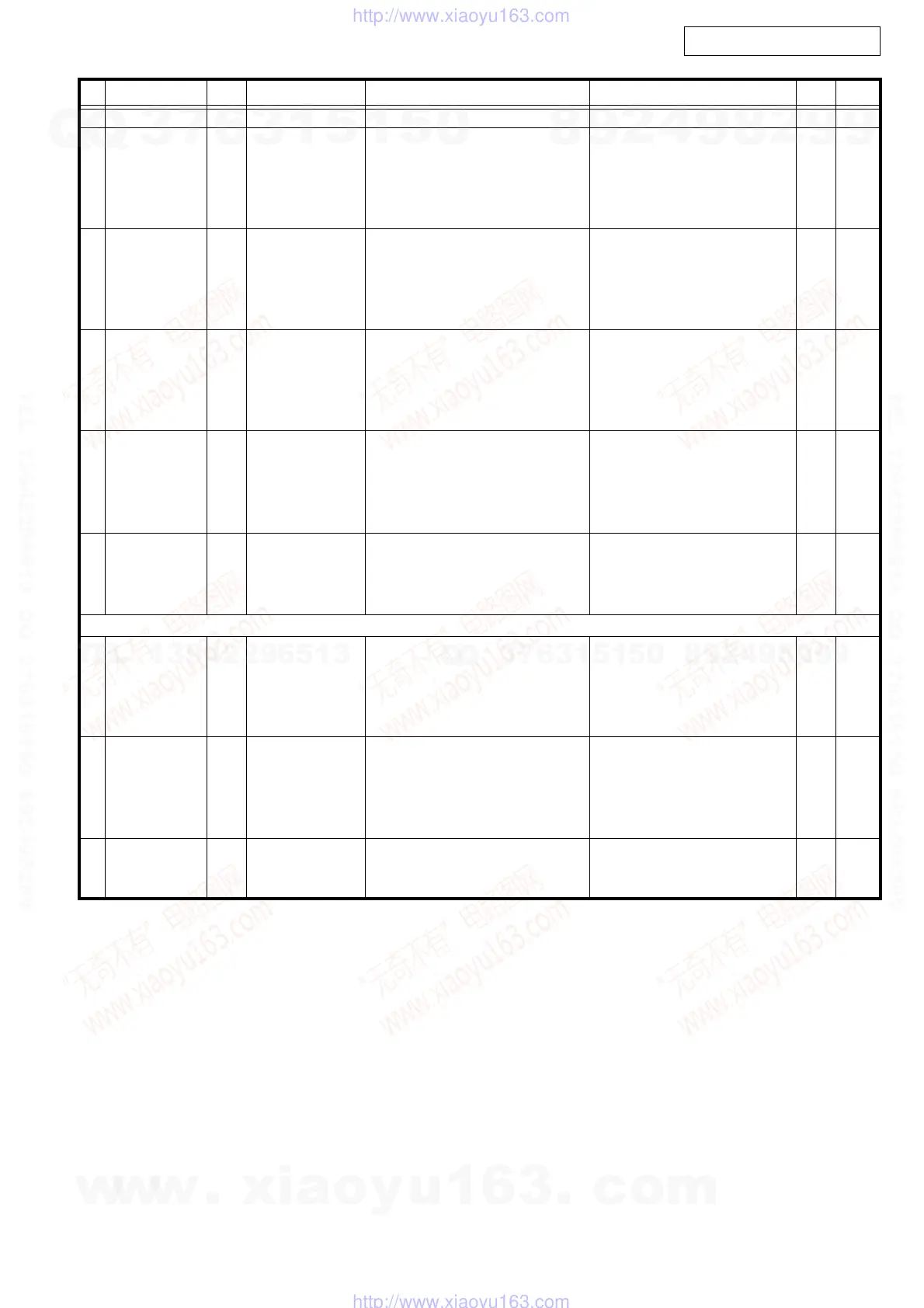Page #72 background image