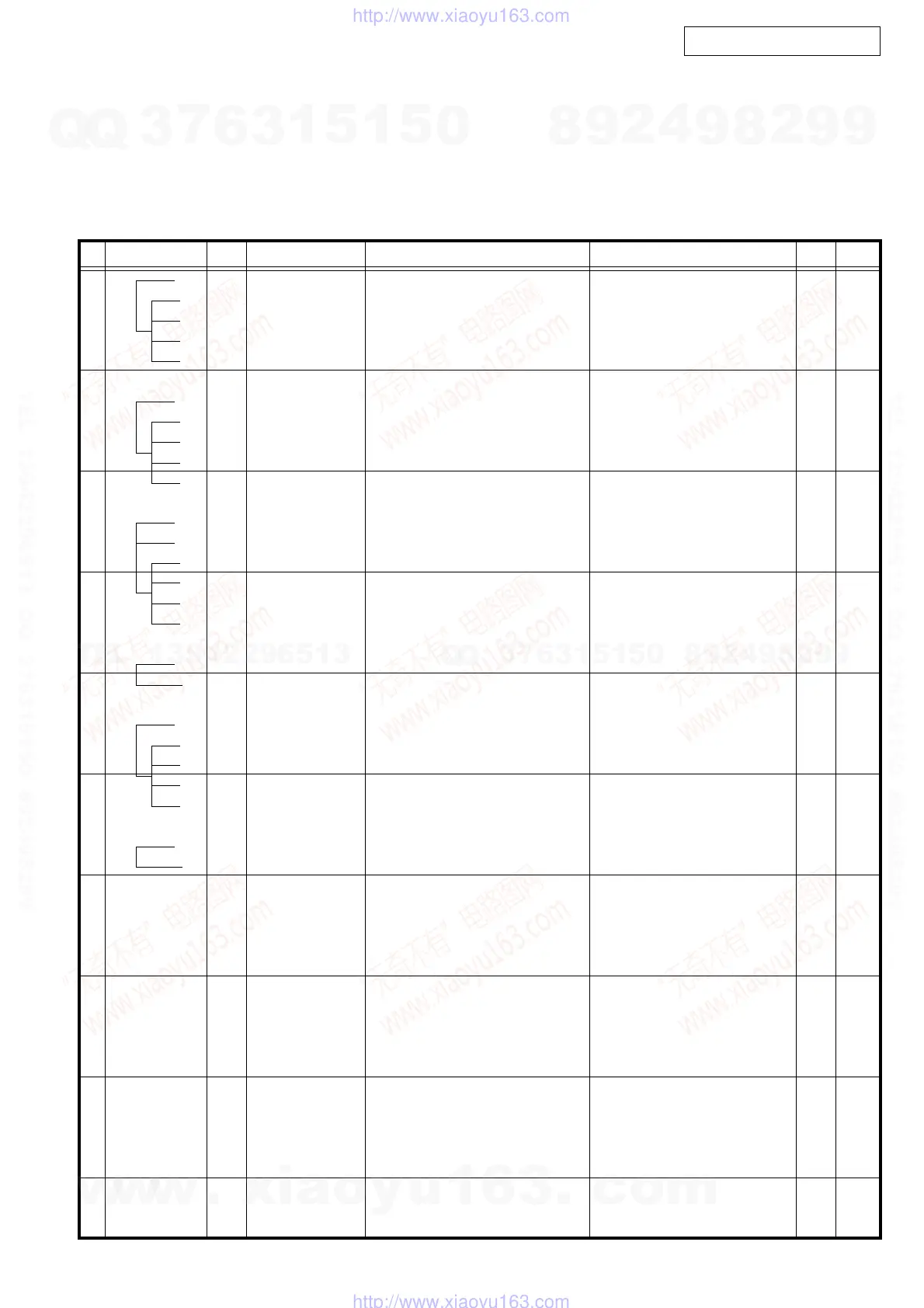 Page #73 background image