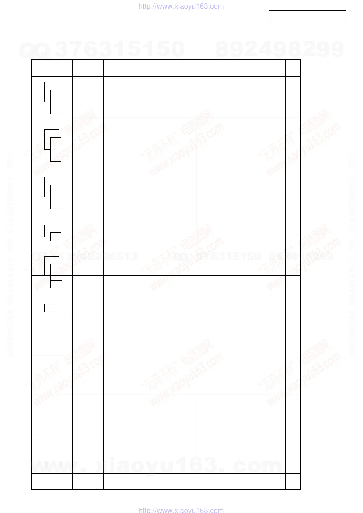 Page #94 background image