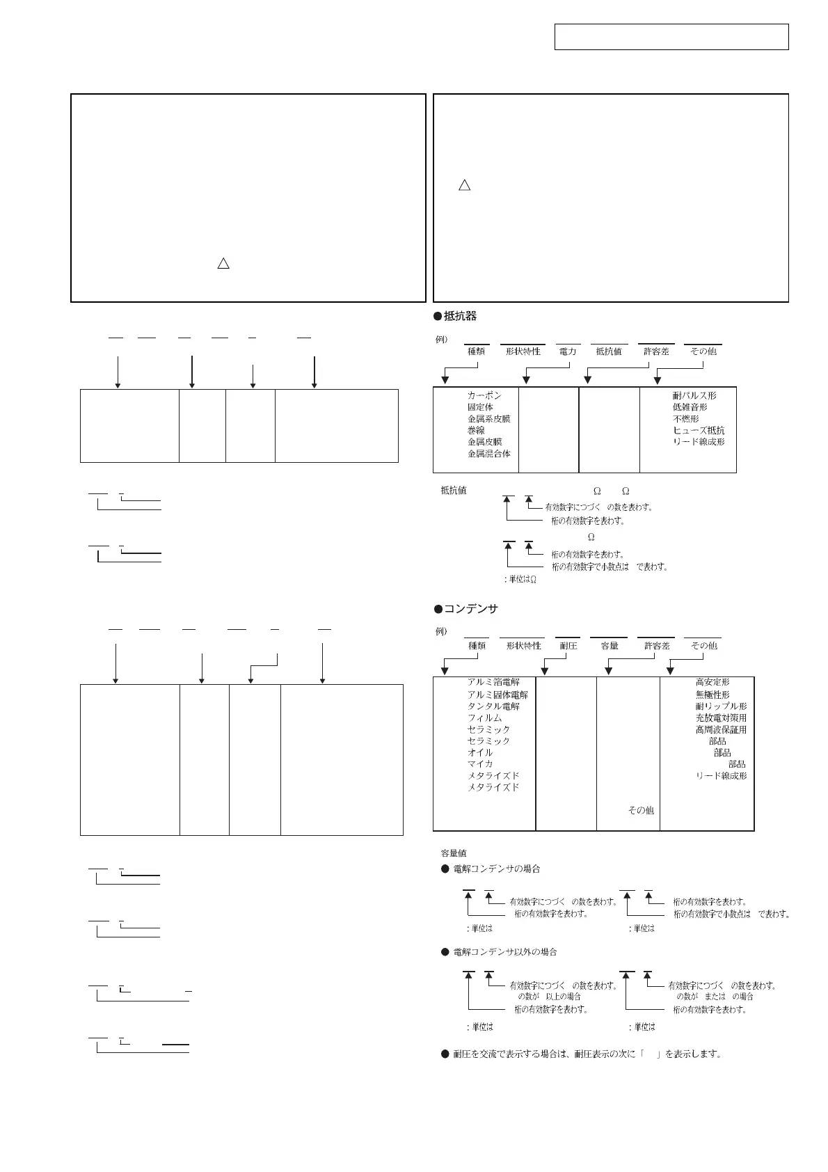 Page #40 background image