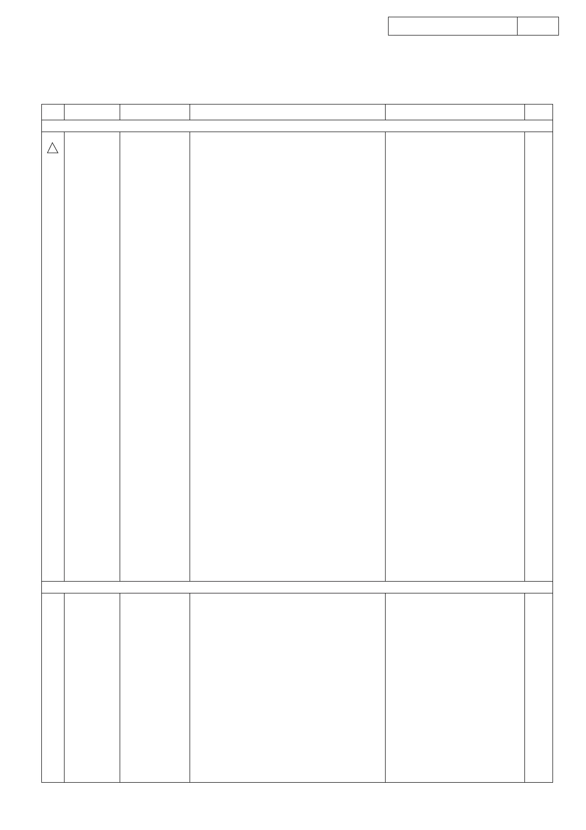 Page #64 background image
