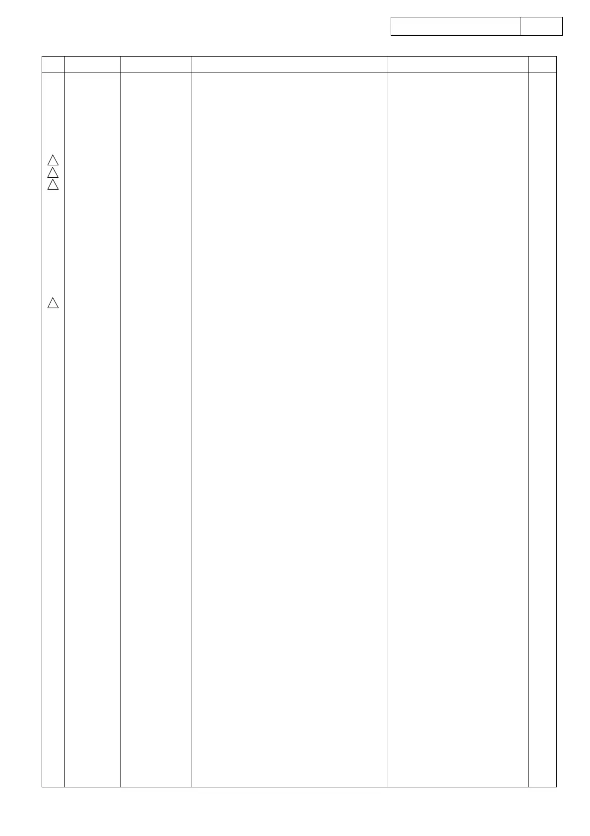 Page #77 background image