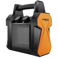 Preview: NEO C-R200
