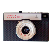 Preview: SMENA 8M