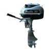 Outboard Motor Logo