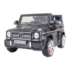 Motorized Toy Car Logo