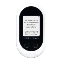 Preview: sourcenext pocketalk w