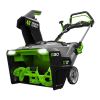 Snow Blower Logo