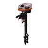 Outboard Motor Logo