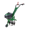 Lawn and Garden Equipment Logo