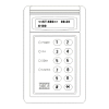 IP Access Controllers Logo