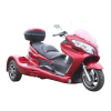 Scooter Logo