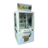 Arcade Game Machines Logo